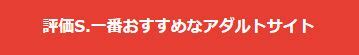 spankbang 危険|spankbangは安全？詐欺やウイルス感染の危険性はある？.